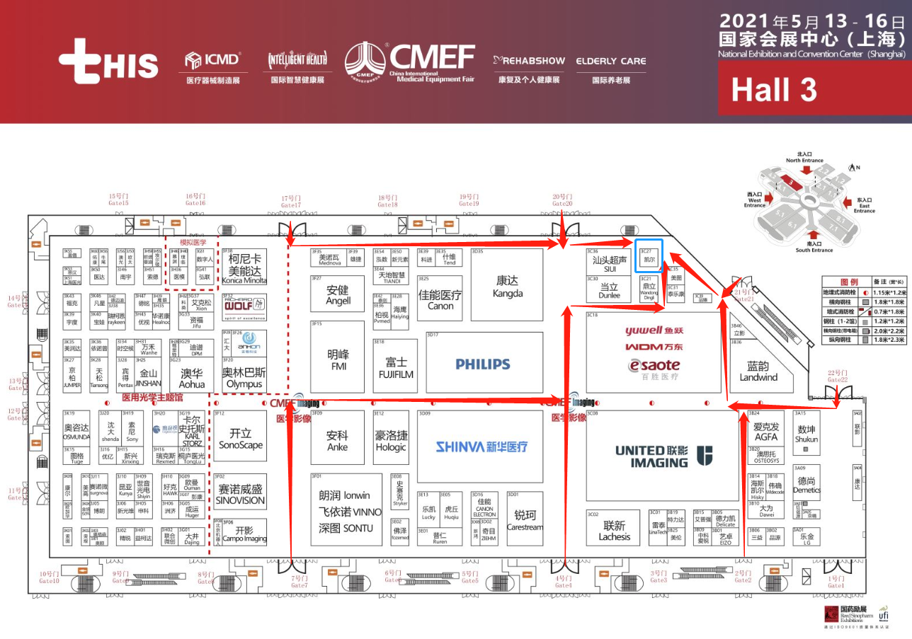 2021第84屆CMEF中國國際醫(yī)療器械展覽會(huì)（春季）凱爾展位方向指示圖